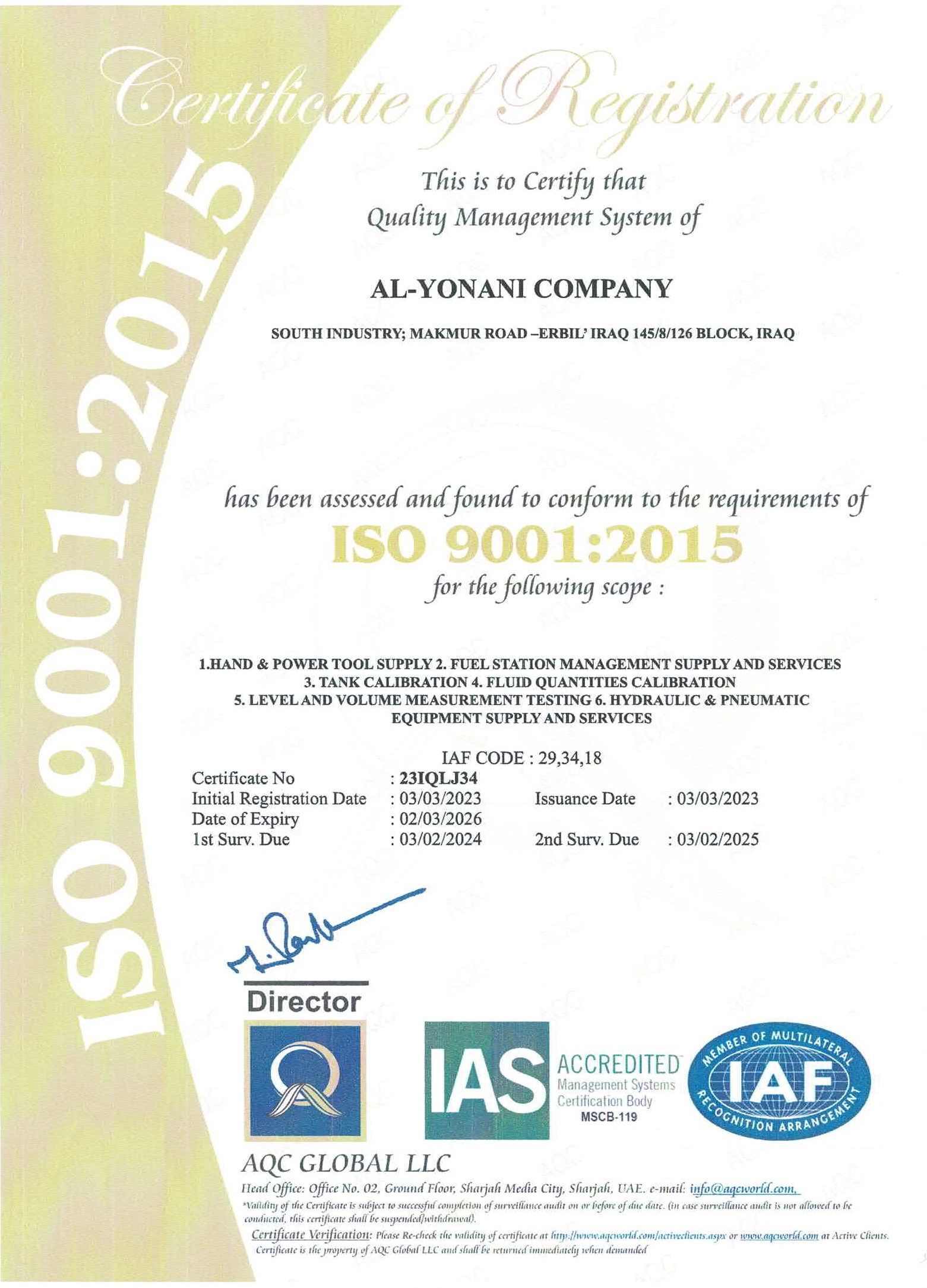 ISO9001